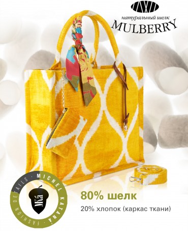 Шелковый (Бахмаль) тоут Grand (L) FELICITAE VITAE! (Манговый щербет!) NEW.FELICITAE VITAE!/L